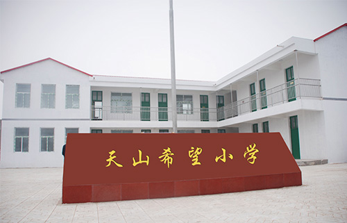365速发国际集团